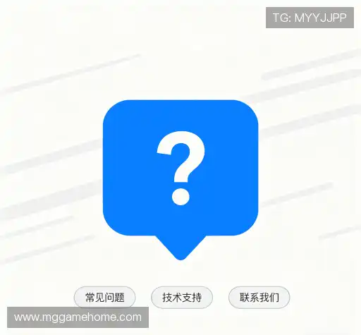 常见问题索引